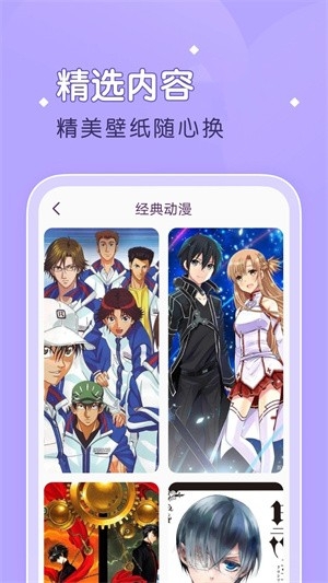 柚子漫画免费最新版
