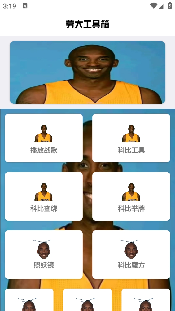 牢大加速5.0直装版