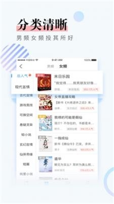 第一版主小说网手机最新版