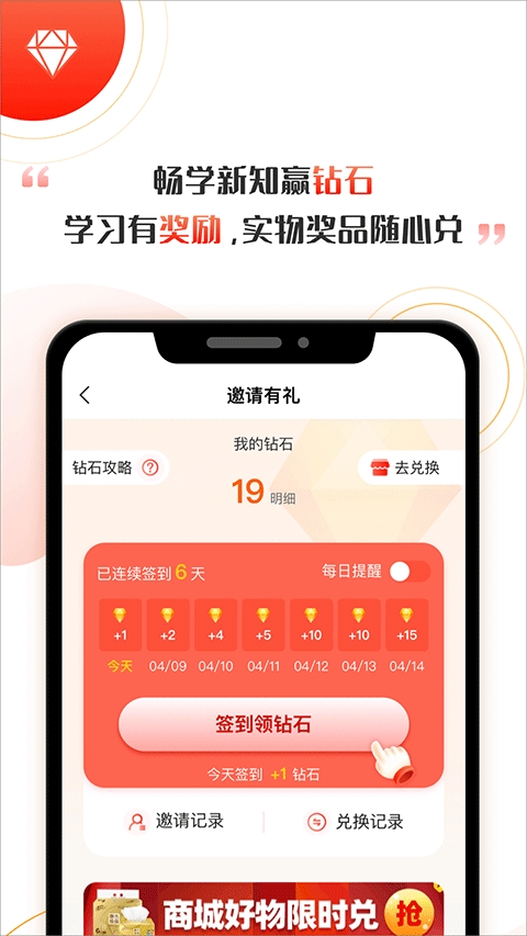 启牛学堂app手机版