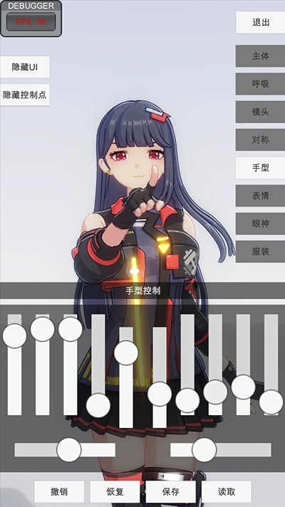手办模特游戏免费版