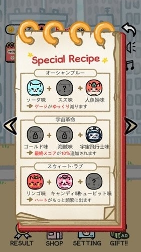 猫猫冰淇淋手游安卓版