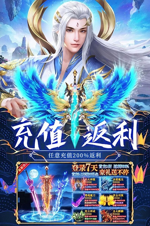 荒神记官方正版手游