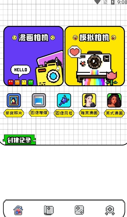 tiptop官方正版