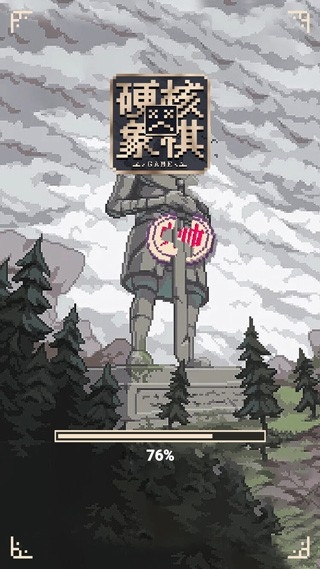 硬核象棋最新版游戏