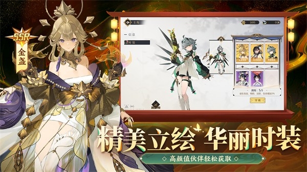 启明幻歌官方正版