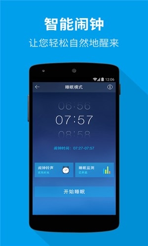 催眠大师Hypnotherapist最新版
