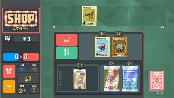 小丑牌宝可梦模组安卓版