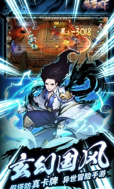 悠唐天下手游最新版