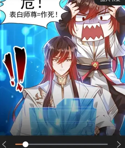 漫漫看漫画app免费版