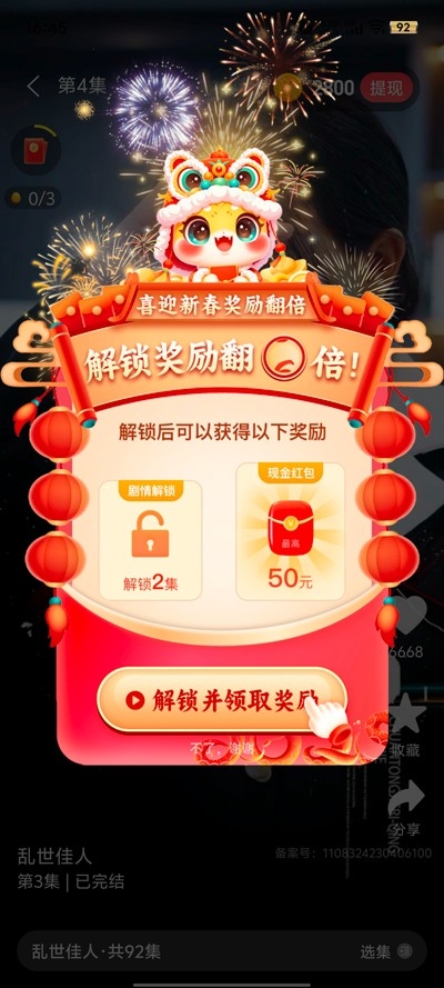 星落剧场app官方正版