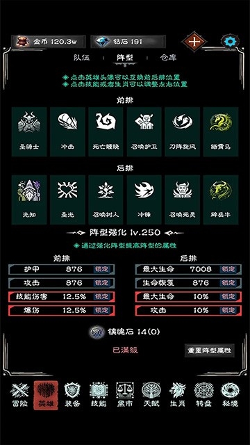 亡灵日记游戏官方正版