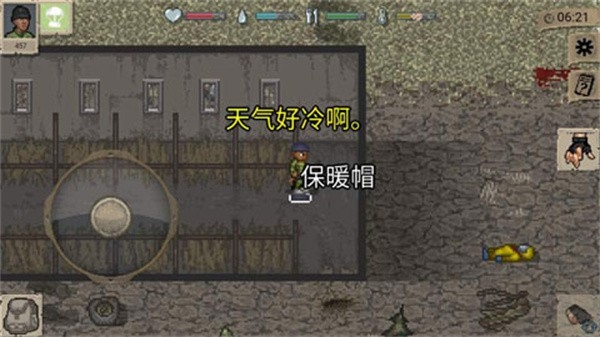 MiniDayZ+中文汉化版