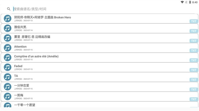 catmusic自动弹琴软件