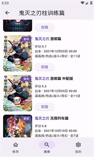 bilineo最新手机安卓版