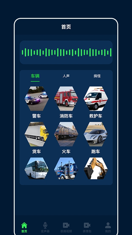 整蛊专家游戏手机版