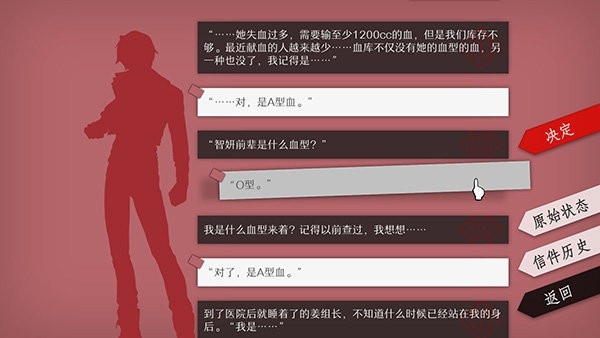 will美好世界安卓手机版