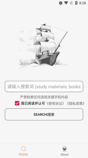 比特舟pro最新免费版