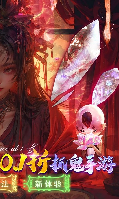 修罗道Online手游官方正版