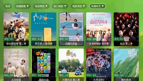 幻彩影视APP官方最新版