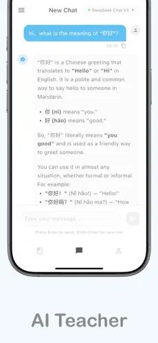 textlingo阅读器官方版