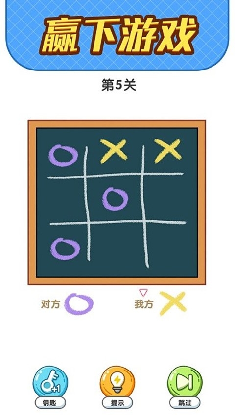 疯狂脑洞解谜王游戏