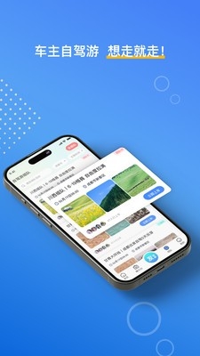 违拍拍违章举报app