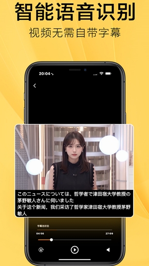 SubCat翻译猫最新安卓版