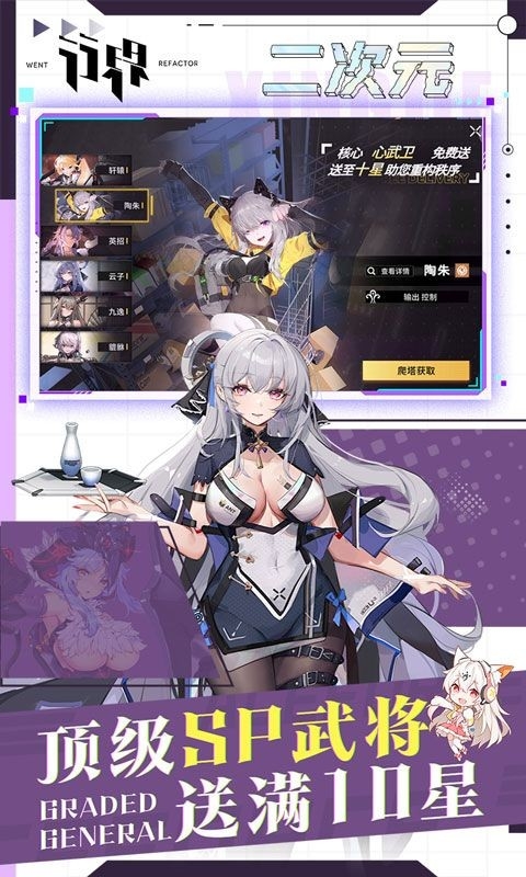 行界0.1折手游