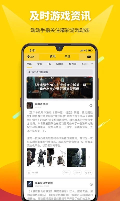 二柄app最新版本