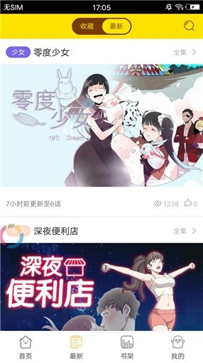 palipali帕里帕里轻量版最新版