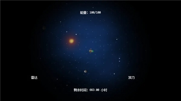深空矿工游戏正版