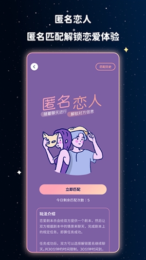 宇宙奶茶馆官方最新版