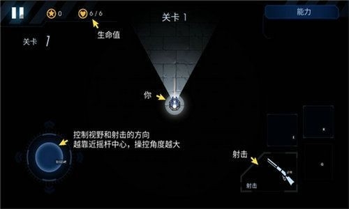 黑域生机游戏最新中文版