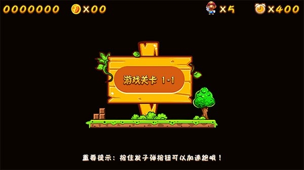 马里奥指导版游戏手机版