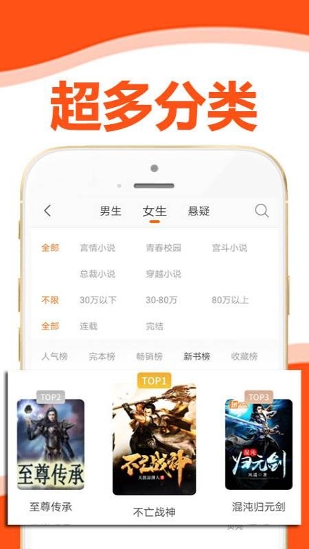 懒猫小说app免费版
