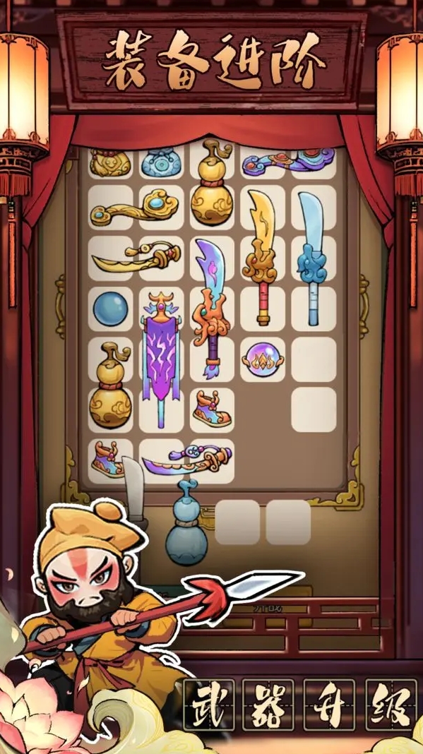 三国大作战手游