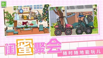 寻宝高手官方正版