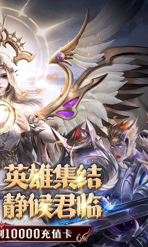 黎明召唤安卓版游戏