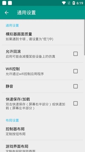 FCEmulator模拟器最新版