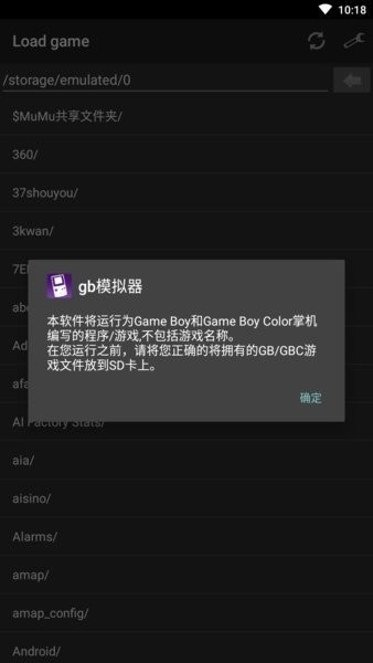 My OldBoy!模拟器手机最新汉化版