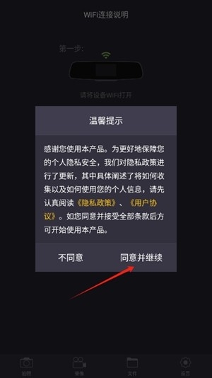 LuckyCam行车记录仪最新版