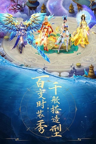 青云诀2024安卓最新版