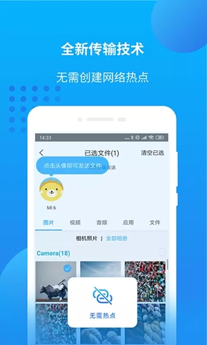 万能联播官方最新版