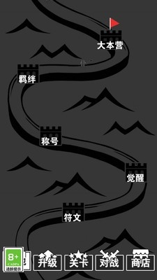 汉字英雄传游戏最新官方版