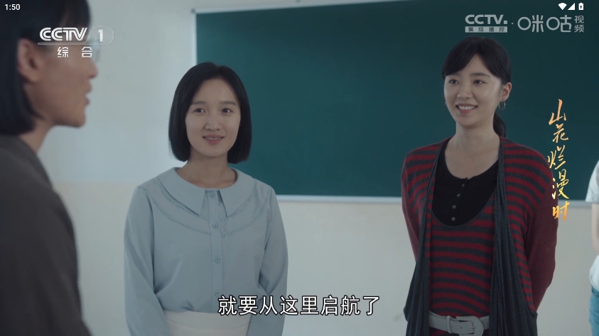 极简TV电视版