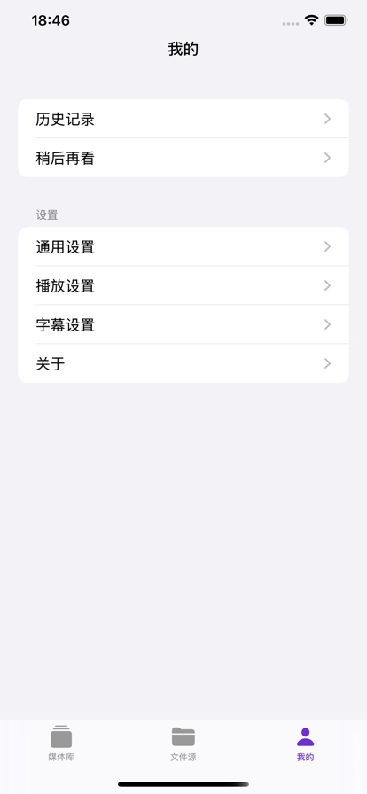 cinemore安卓版app