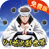 侍忍者手游官方版