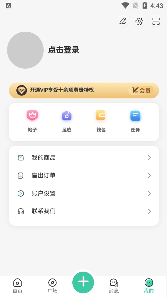 须弥社区最新正版