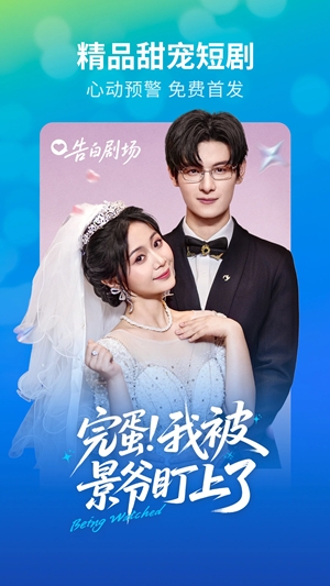 速看短剧app官方最新版